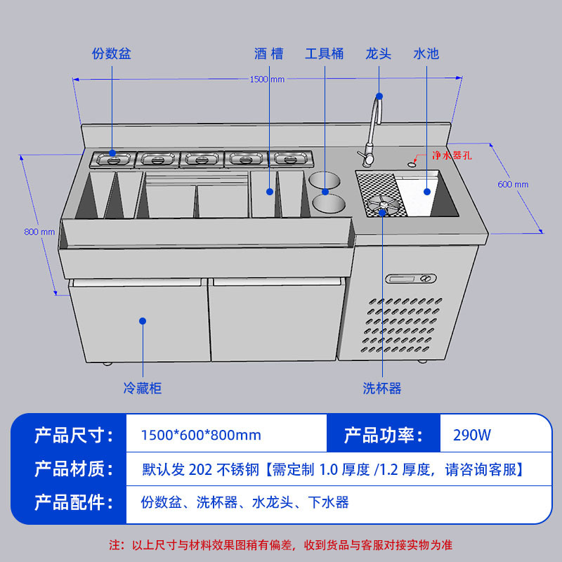 新澜鑫不锈钢蜂窝式调酒操作台冷藏柜酒槽全套水吧台设备工厂发货