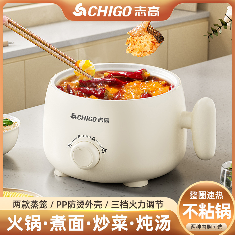 Электрическая многофункциональная кастрюля-скороварка Chigo J600