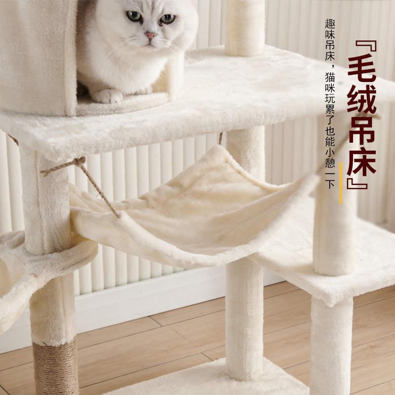 Кошка для лазания стойка кошка гнездо кошка