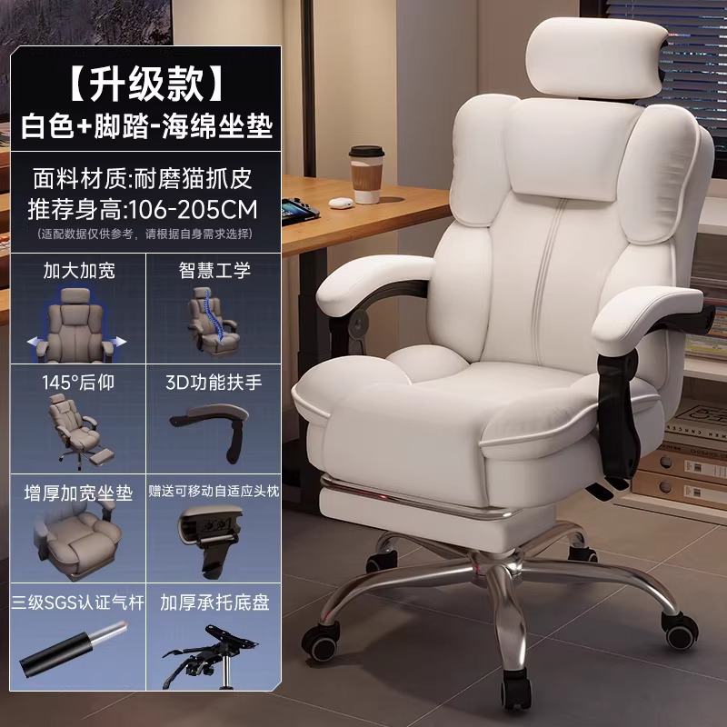 German craftsmanship high-end computer chair, ergonomic chair, women's bedroom, e-sports chair, home dormitory, office
