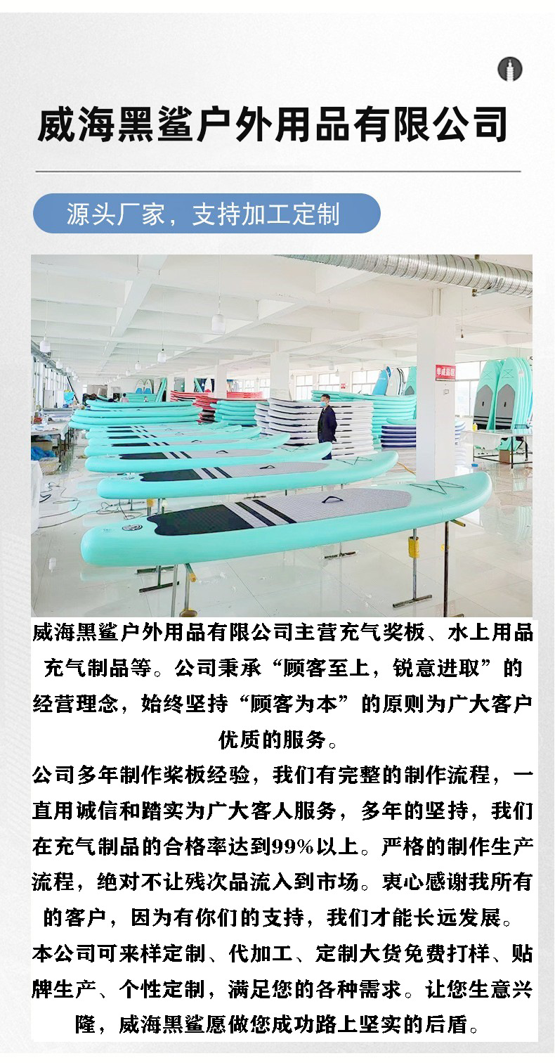 一件代发源头工厂一手货源SUP充气桨板站立式冲浪板划水桨板