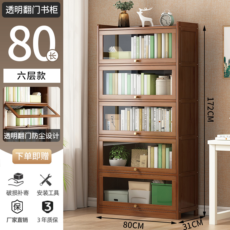 Bookshelf storage rack, floor standing bookshelf with door, multi-layer dust-proof bamboo storage rack, living room simple display storage rack