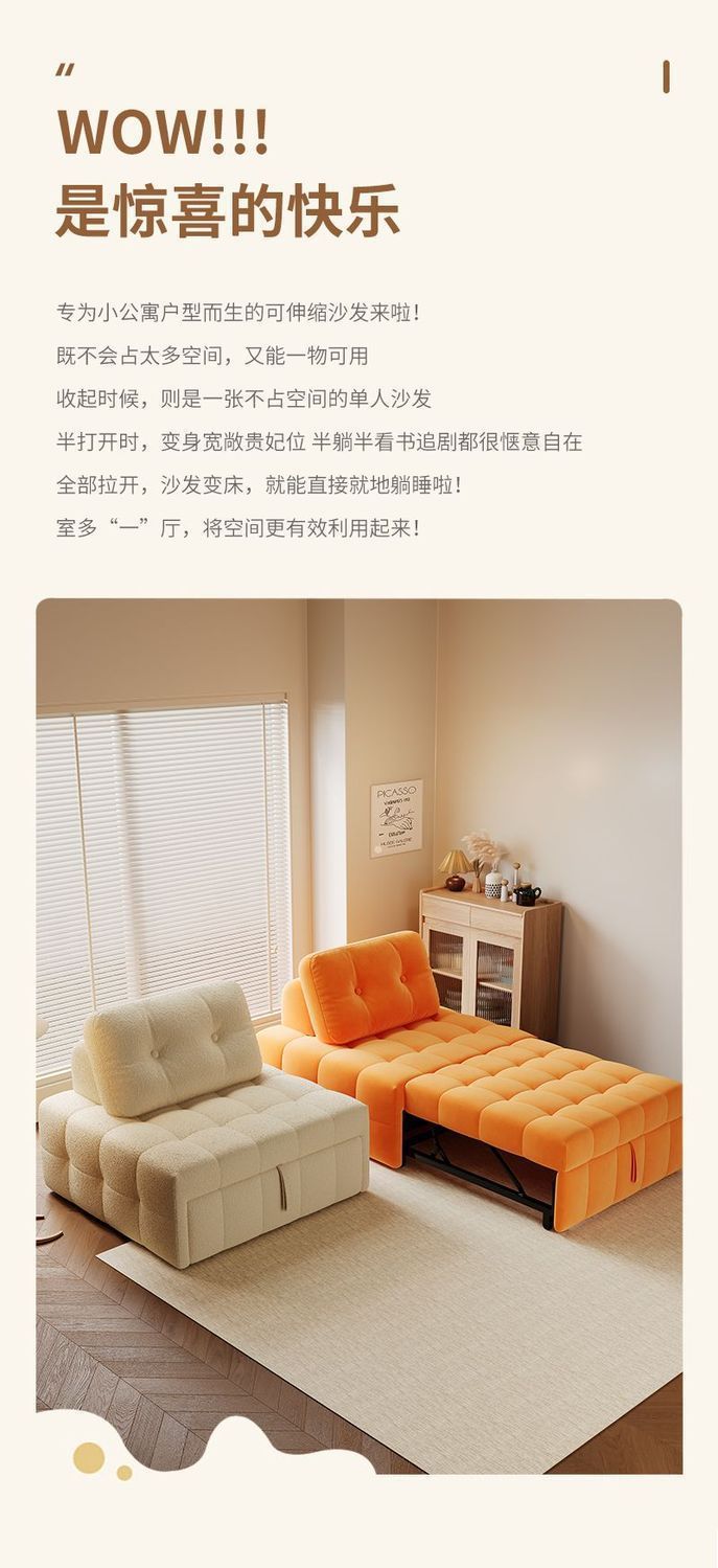 Диван-кровать трансформер Hengsheng Furniture Cream Style