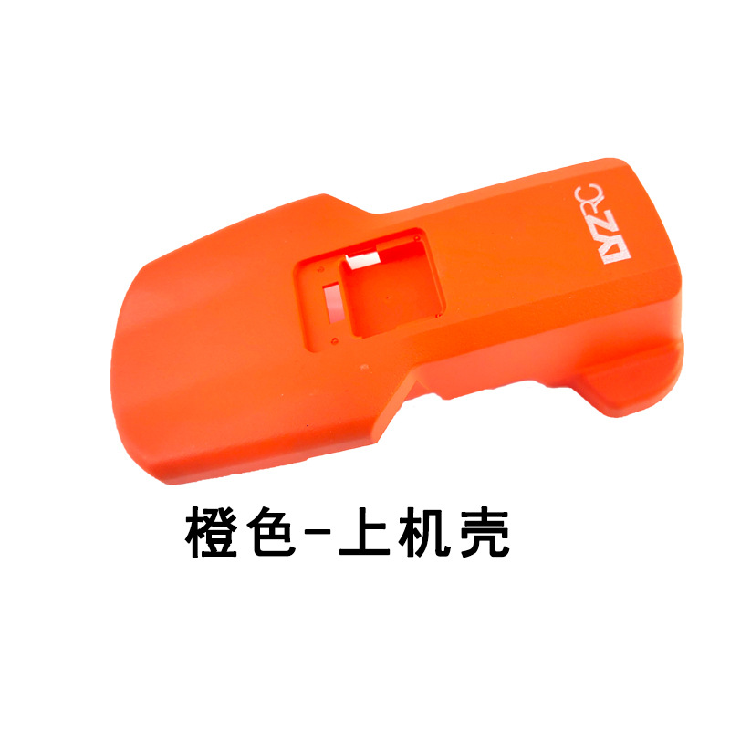 全套L800 Pro2 无人机风叶航模电池接收板等配件