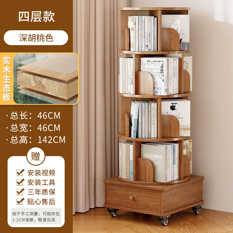 360 degree rotating bookshelf, floor standing storage rack, picture book rack, household student portable bookshelf with wheels, easy to move