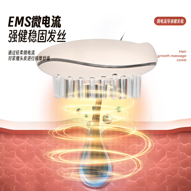 Массажная расческа для кожи головы с функцией EMS AKingdom KD3803