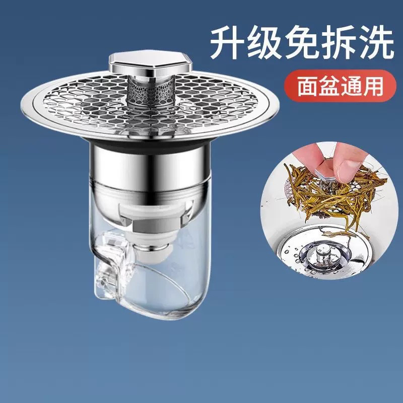 Universal Wash Basin, Pool Pool, Bounce Core, Geak Plugce, Drue Sraing Trap Press Type Anti-Antor, антиблокировка, защищенные от насекомых фильтр