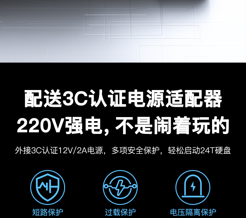 纽曼星际移动硬盘2T 3T 4T 6T 8T 18T 20T大容量 3.5英寸桌面式