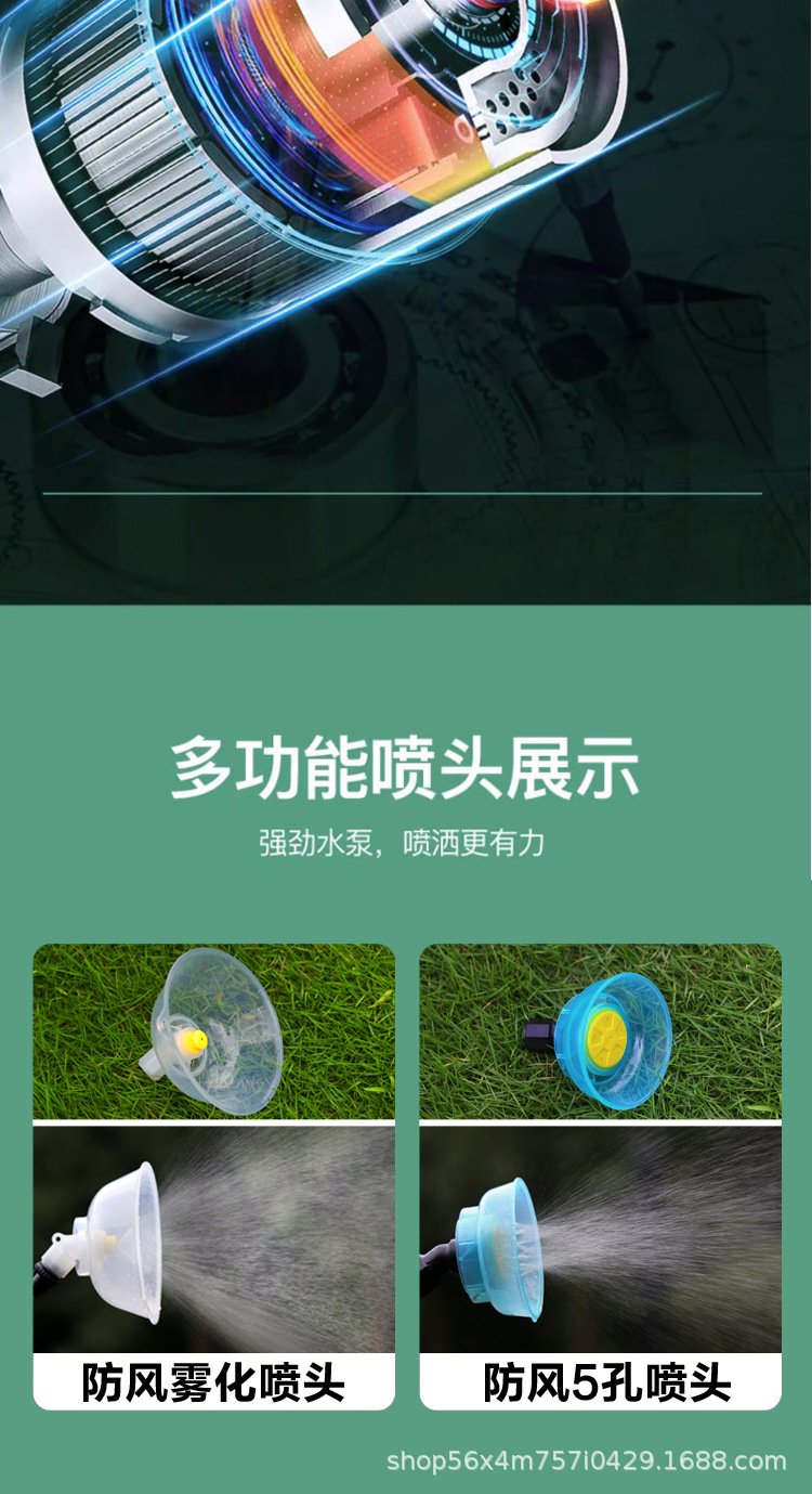 背负式电动打药机园林喷雾器农用消毒神器园艺浇花水壶园艺神器