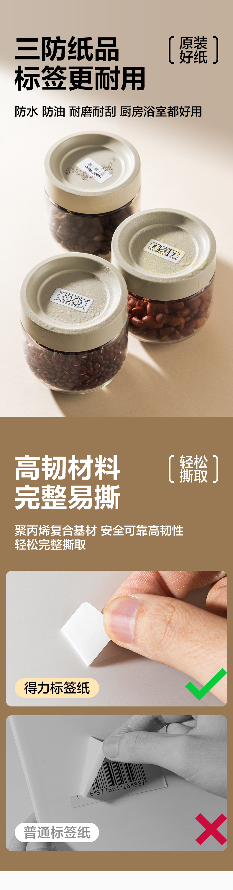 Q10 Home Label Printer Q10 Pro Portable Student Mini Home Label Printer
