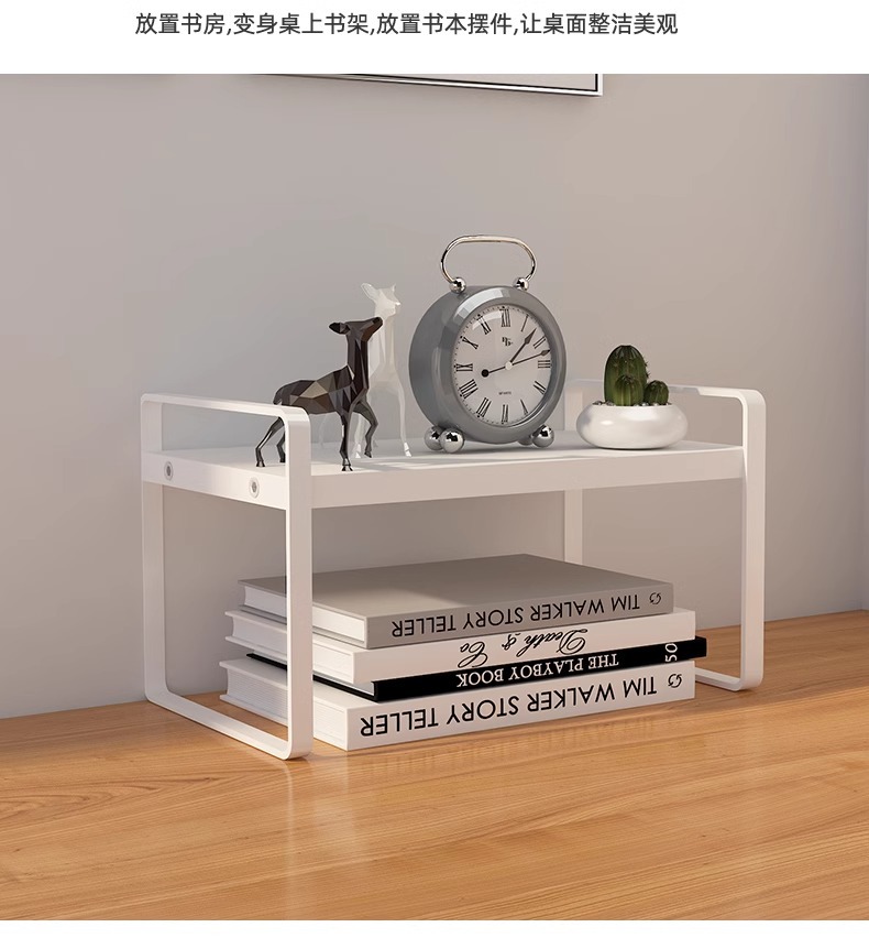 Desktop storage rack, multi-layer desk storage rack, office desk, layered rack, wrought iron student dormitory desk, small bookshelf on the table
