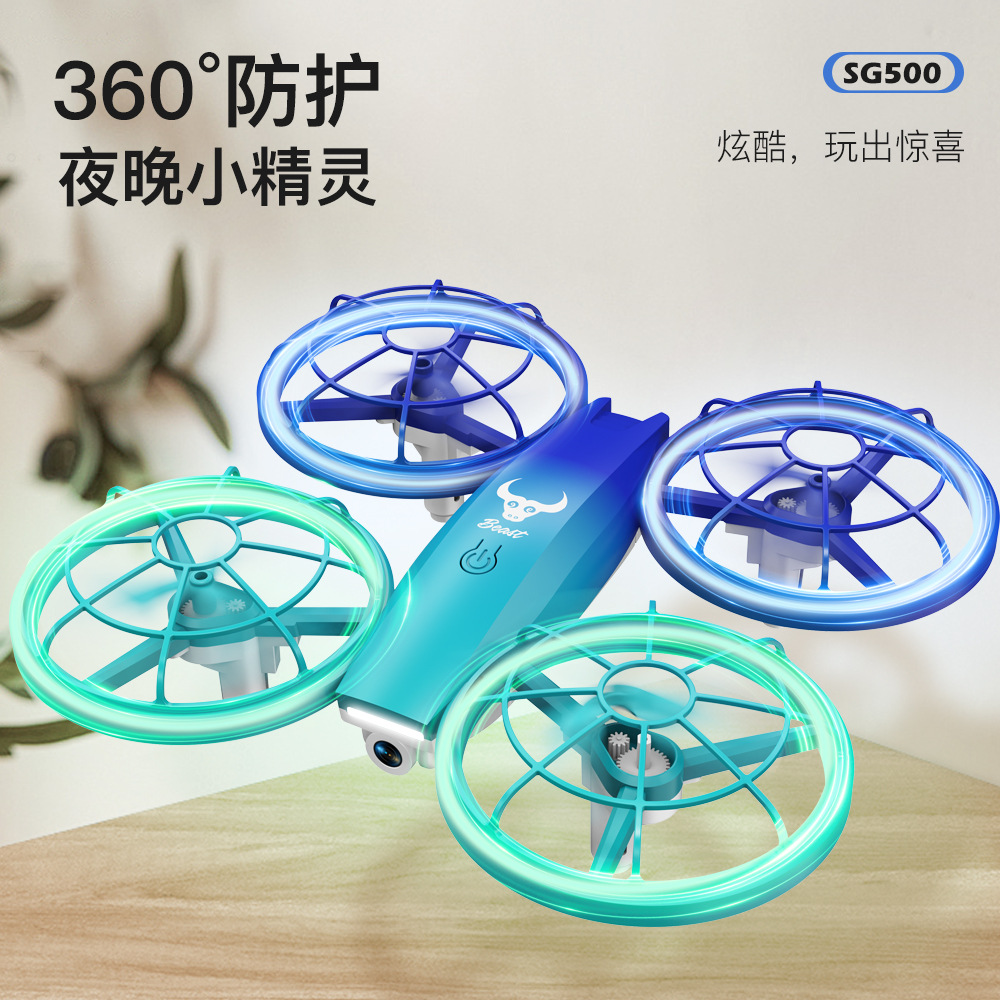 SG500迷你灯光四轴飞行器青少年小学生社团比赛航模耐摔遥控飞机