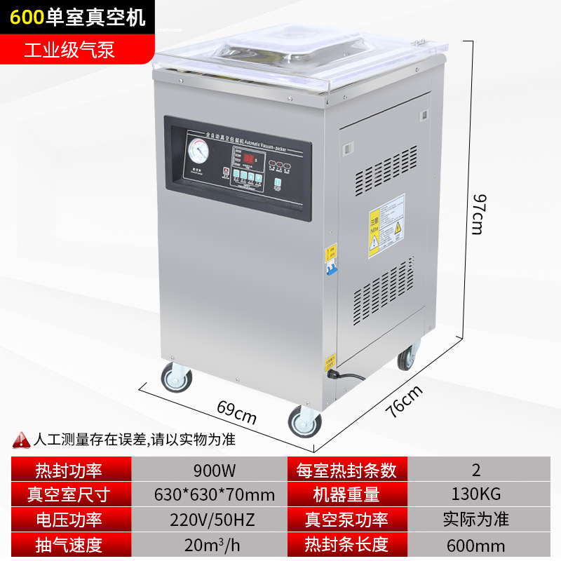 Ruili DZ-260 desktop vacuum packaging machine, food preservation vacuum machine, single chamber vacuum machine, commercial packaging machine