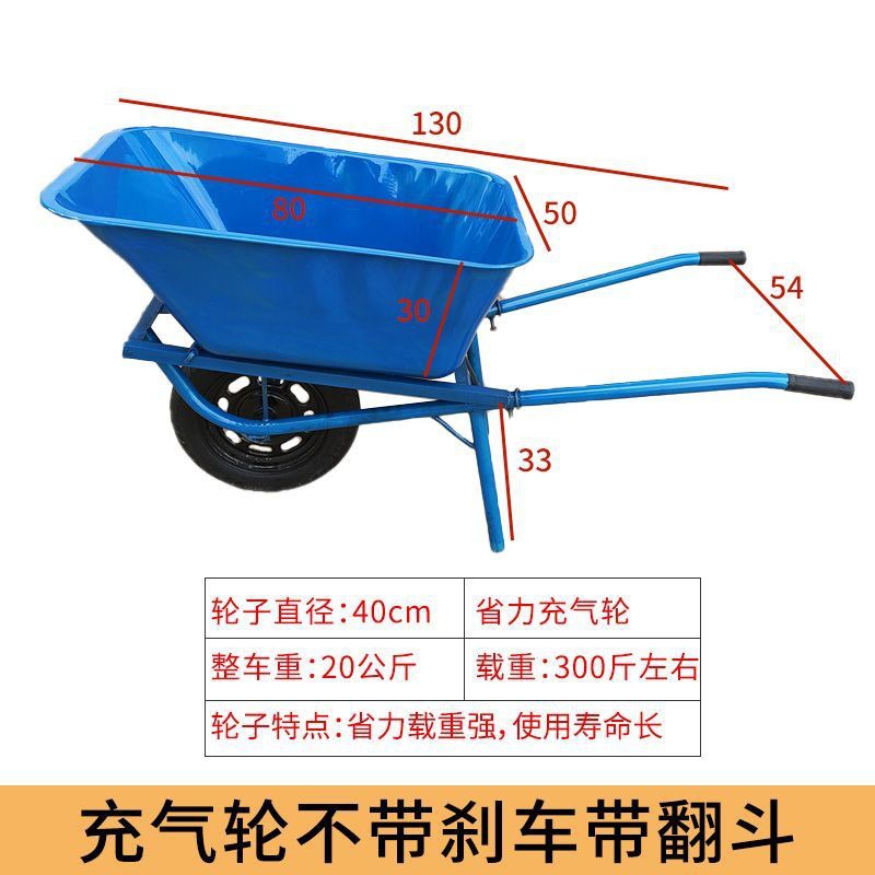 Thickened single wheel handcart with brake, single wheel small cart, agricultural flatbed, orchard handling, hauling goods, mountain road, chicken bus