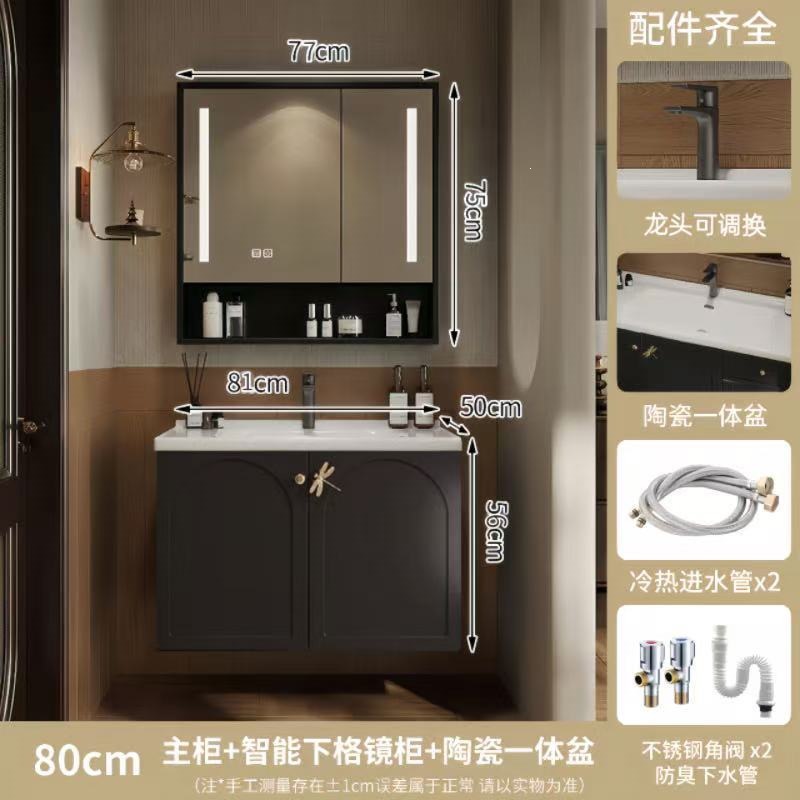 法式浴室柜中古风浴室柜洗手台陶瓷一体洗漱台橡木复古镜柜组合