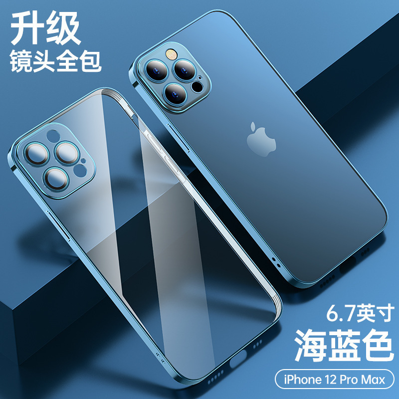 Suitable for iPhone 16 electroplating TPU transparent phone case Apple 15 with lens film 14pro anti drop 13 anti fingerprint