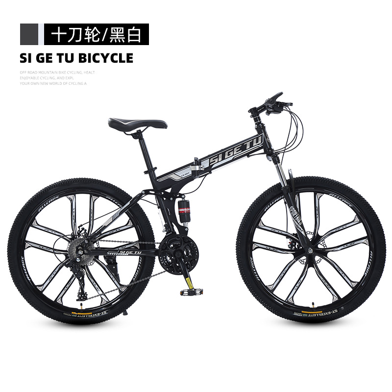 Cross border 24 inch folding bike, outdoor sports variable speed mountain bike, portable cycling bike, student bike wholesale