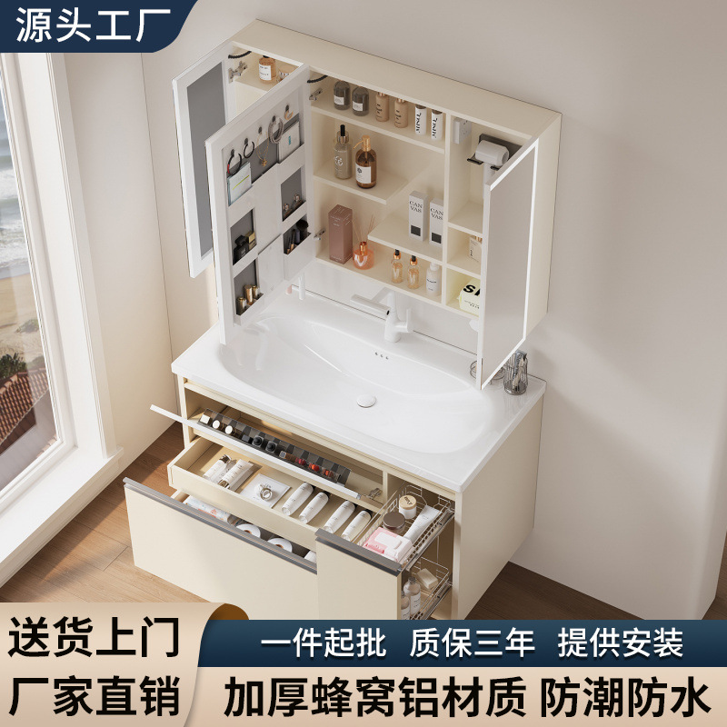 Xiaohongshu's same cream washbasin basket space aluminum bathroom cabinet ceramic washbasin integrated combination multifunctional