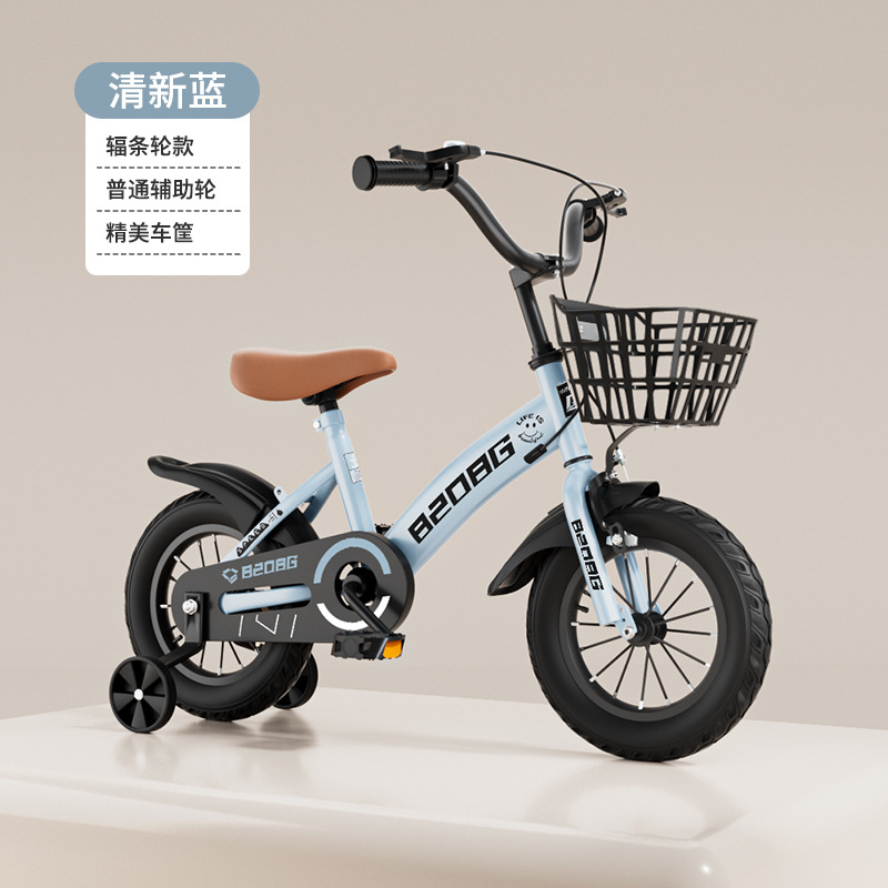 Children's Bicycle 2-11 Year Old Student Bicycle 12 inches 14 inches 16 inches 18 inches 20 inches