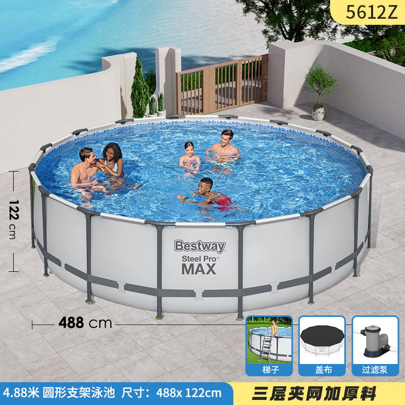 Bestway Baishile Stand Swimming Pool Home Adult and Children's Swimming Pool Outdoor Fish Keeping Pool Large Playground Pool