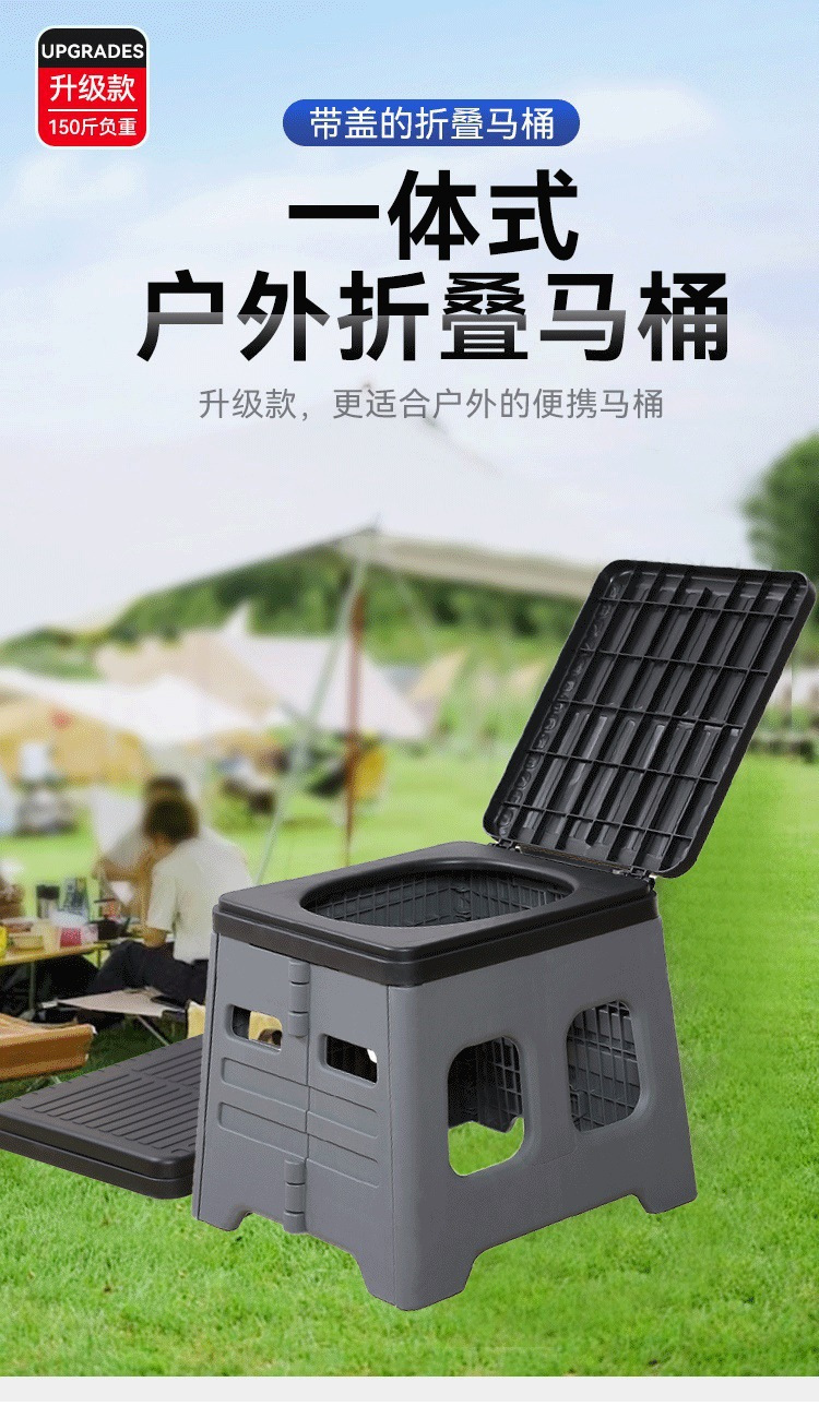 Outdoor car toilet, portable anti odor seat toilet, folding toilet, toilet curing agent, emergency camping, self driving tour