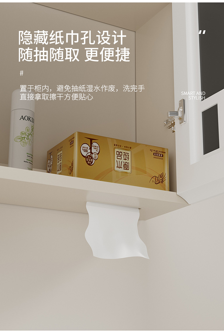 Moisture proof solid wood bathroom cabinet, small unit size 24CM wide ultra narrow bathroom cabinet, ceramic integrated large belly basin, hand washing and washbasin