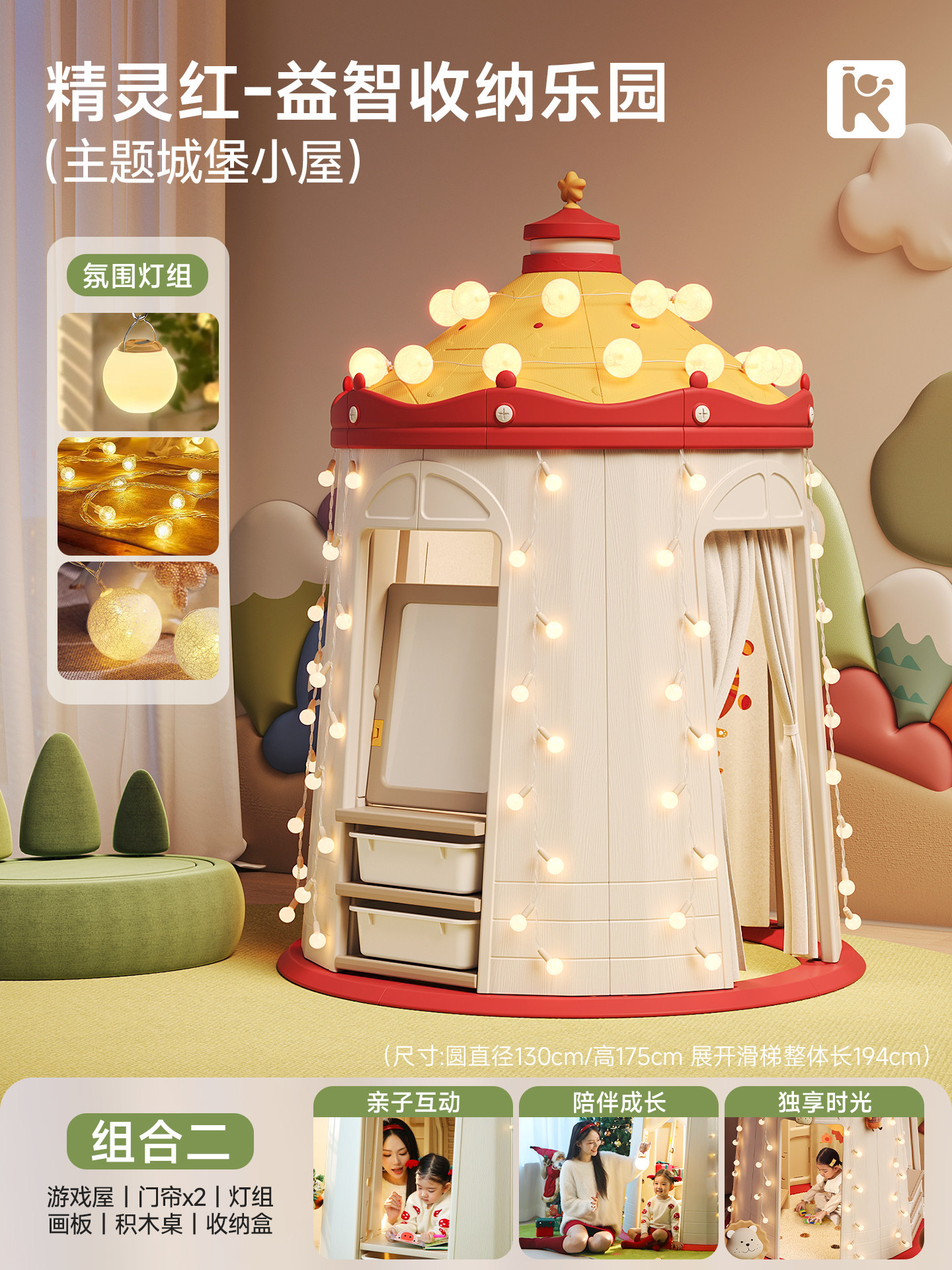Tent Indoor Children's Secret Base Cabin Girl Christmas Gift Princess Small House Game House Baby Slide