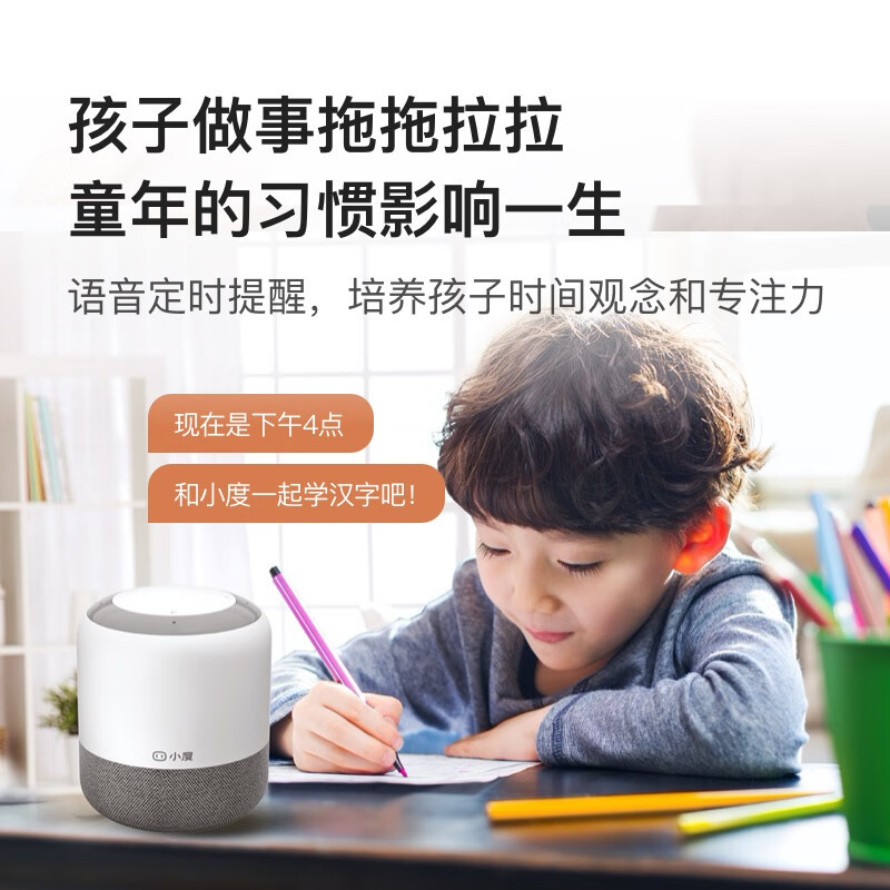 Умная колонка Xiaomi XiaoDu Flagship Edition