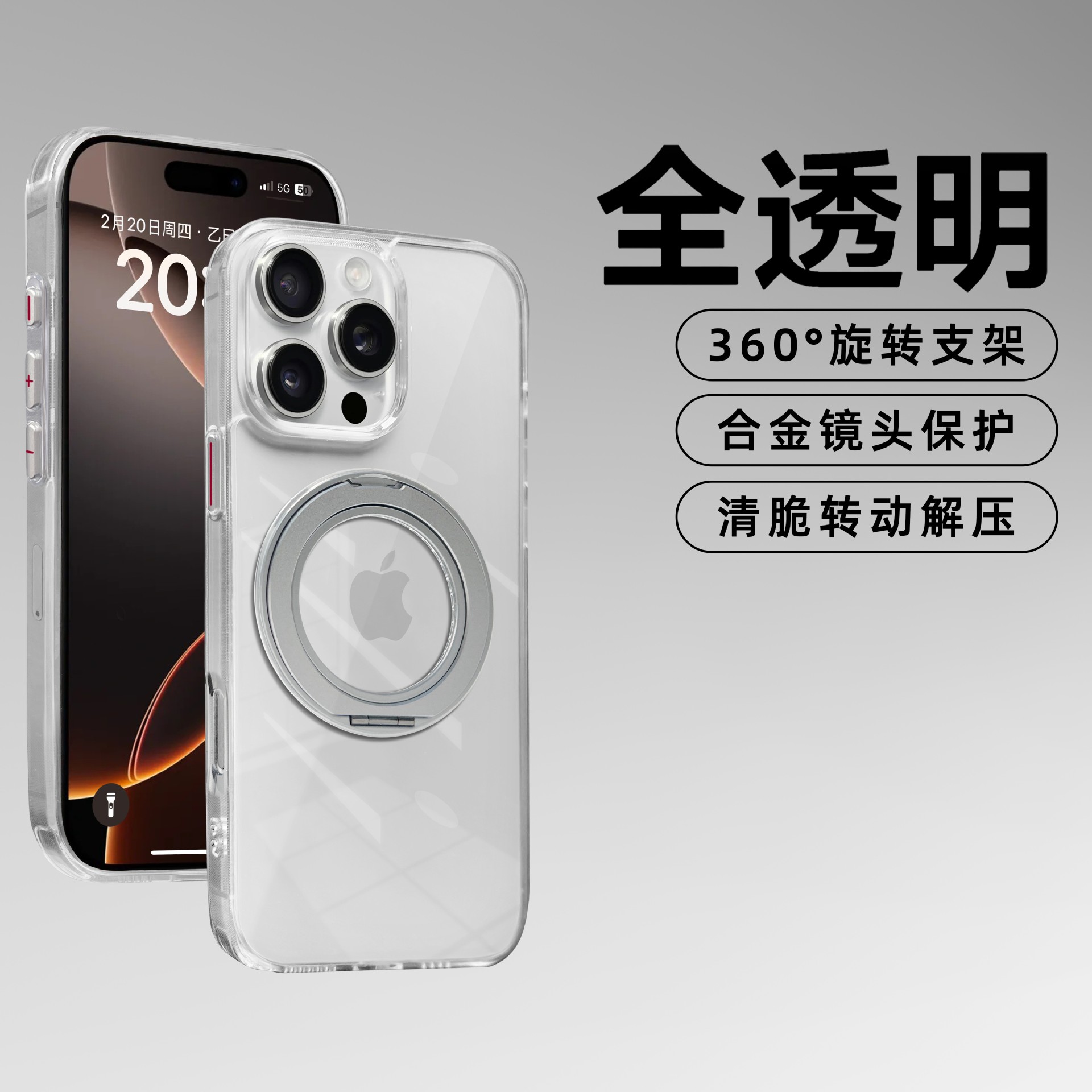 New 360 degree rotating gear sound magnetic bracket anti drop Apple phone case suitable for 17promax protective cover