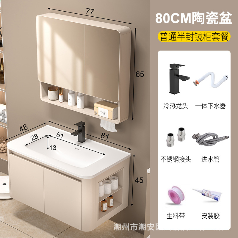 Cream wind honeycomb aluminum bathroom cabinet washbasin mirror cabinet combination bathroom ceramic integrated washbasin washbasin sink