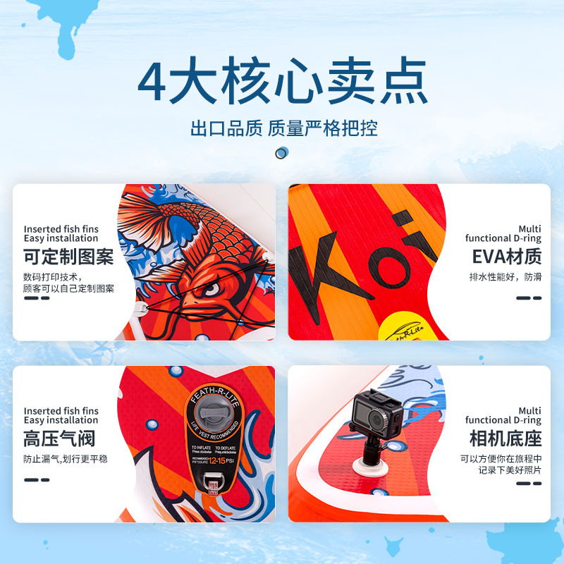 Funwater一件代发运动充气冲浪板sup浆板俱乐部比赛桨板划水板