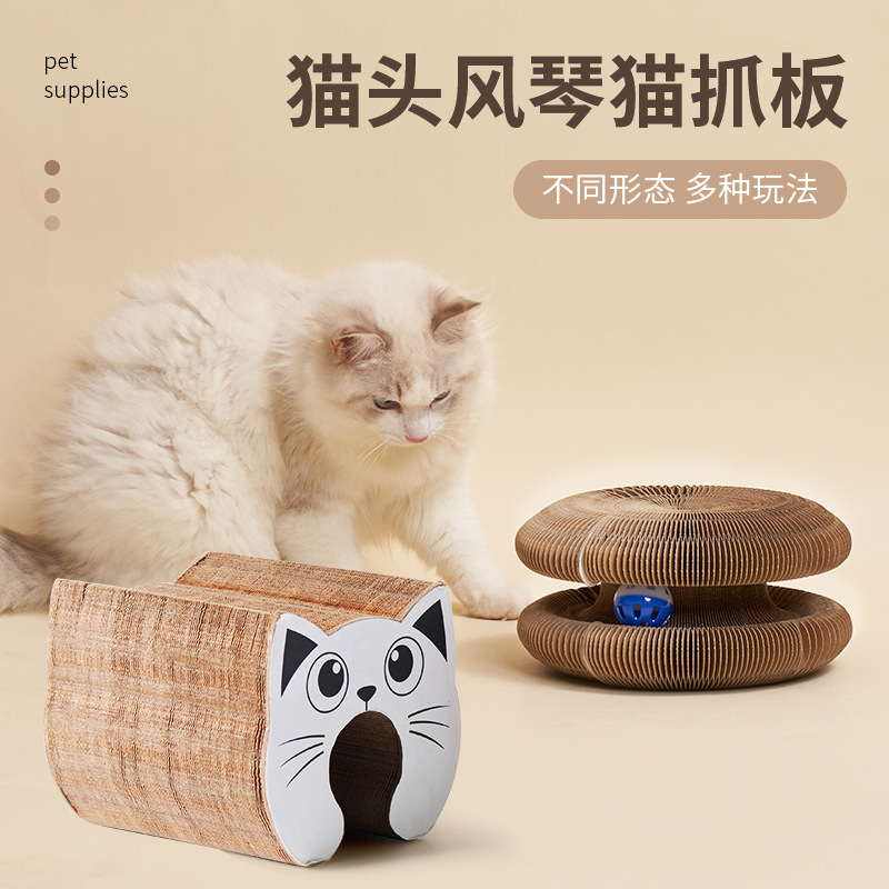 Когтеточка для кошек в форме головы кота Fengqin Cat