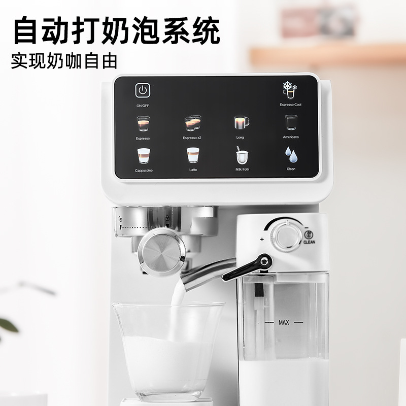Автоматическая умная кофемашина Zzuom CM5600