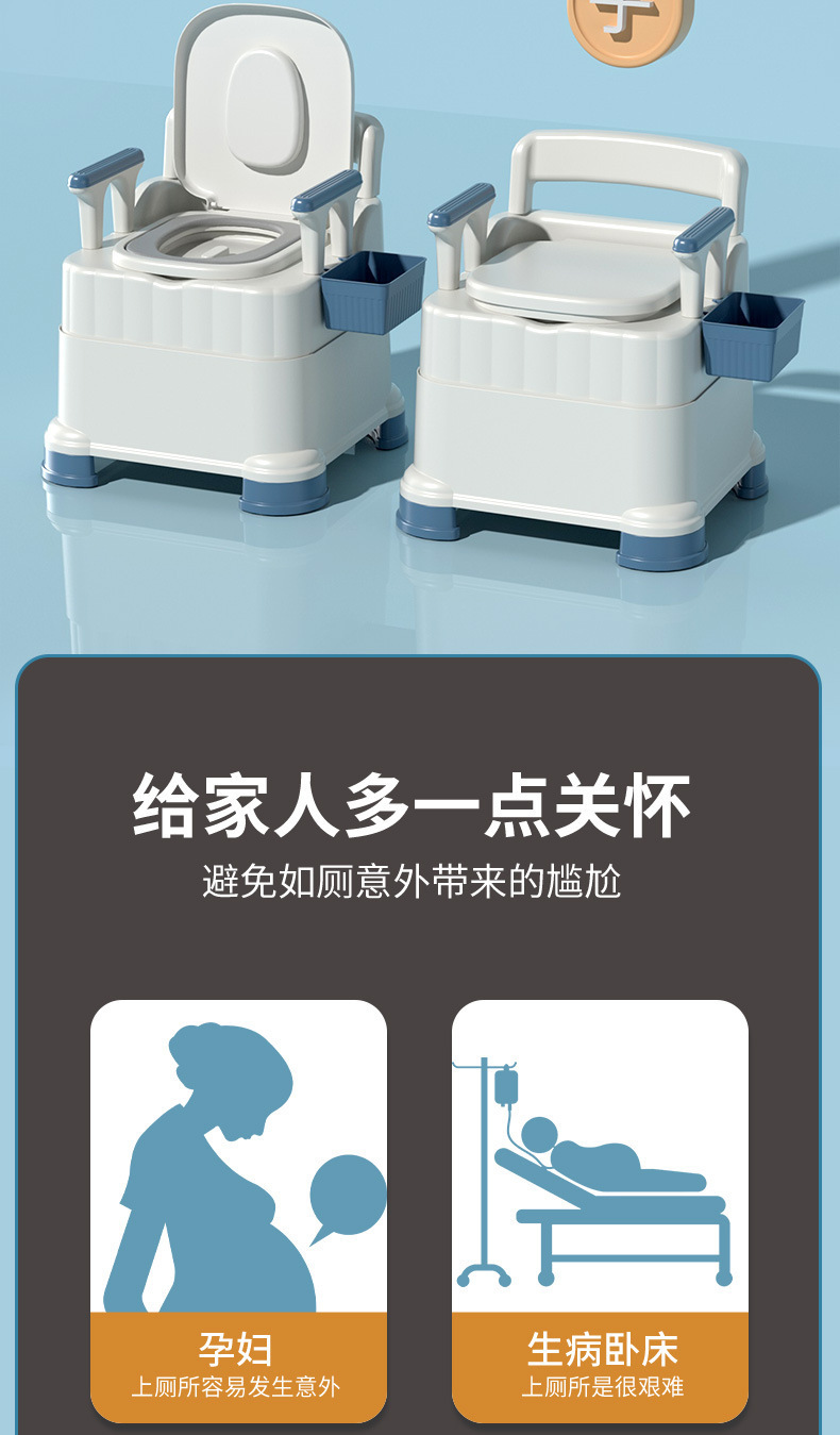 Toilet for the elderly, movable toilet with armrests, indoor portable, pregnant women's bedpan, toilet chair, cleaning