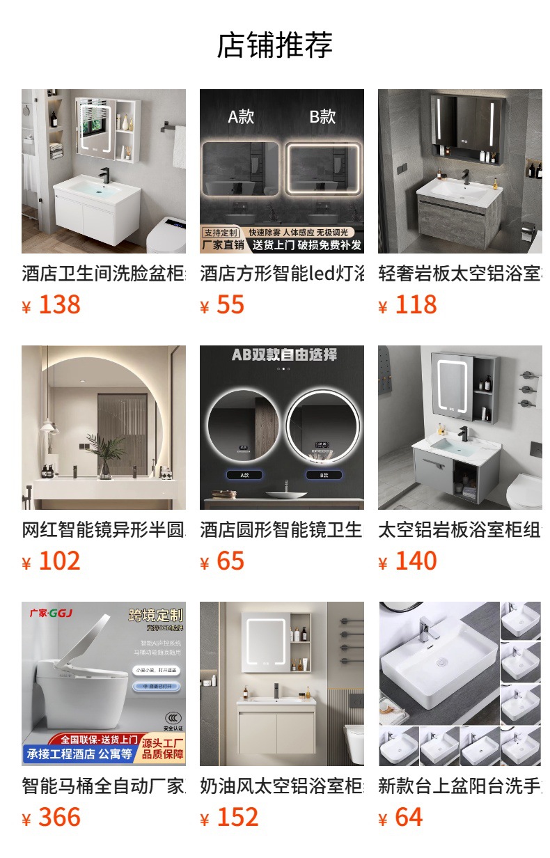 Beauty intelligent bathroom mirror cabinet, single cabinet, thickened wall mounted, intelligent with light and storage integrated mirror cabinet, mirror lens