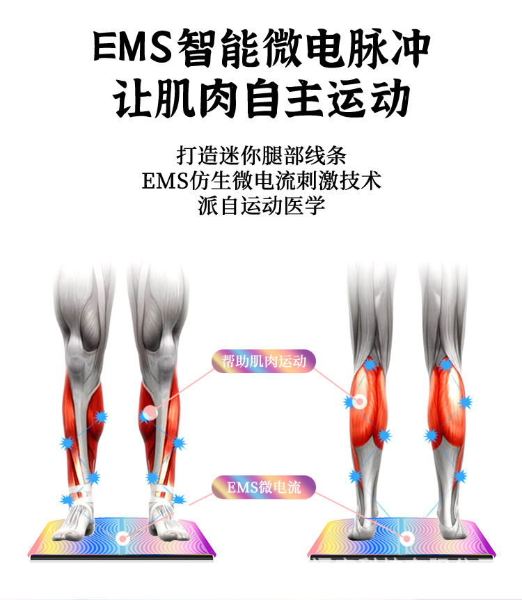 彩色脚垫-详情_05.jpg