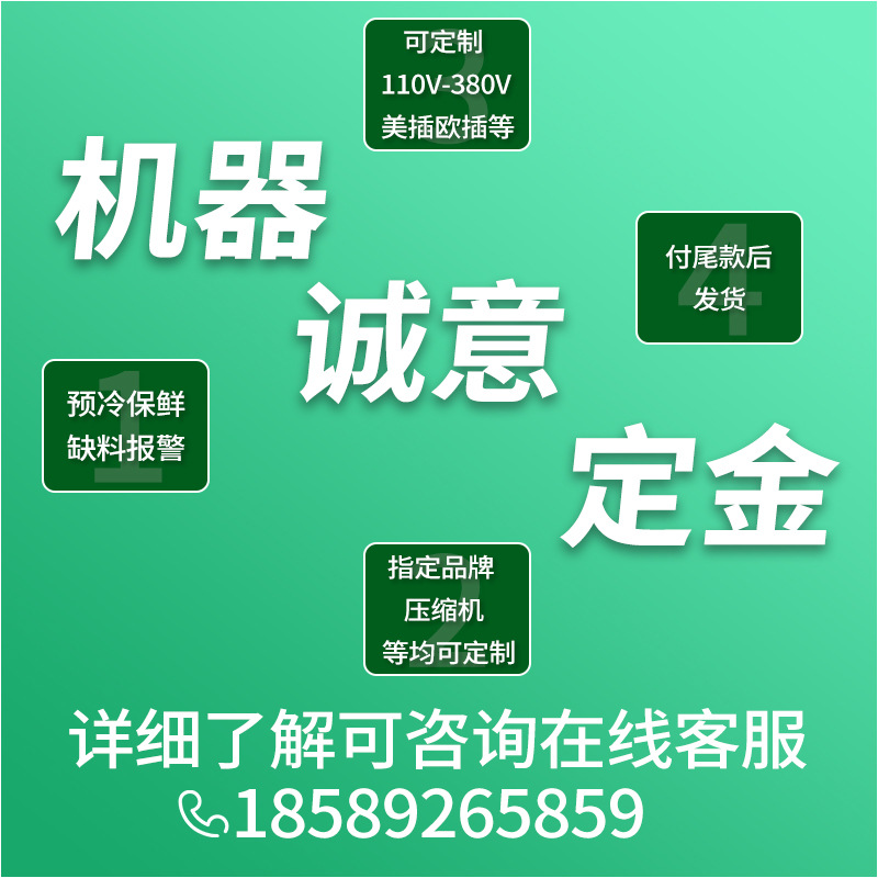 麦乐康110V220V单缸双缸三缸雪融机商用雪泥冷饮机冰沙机果汁机