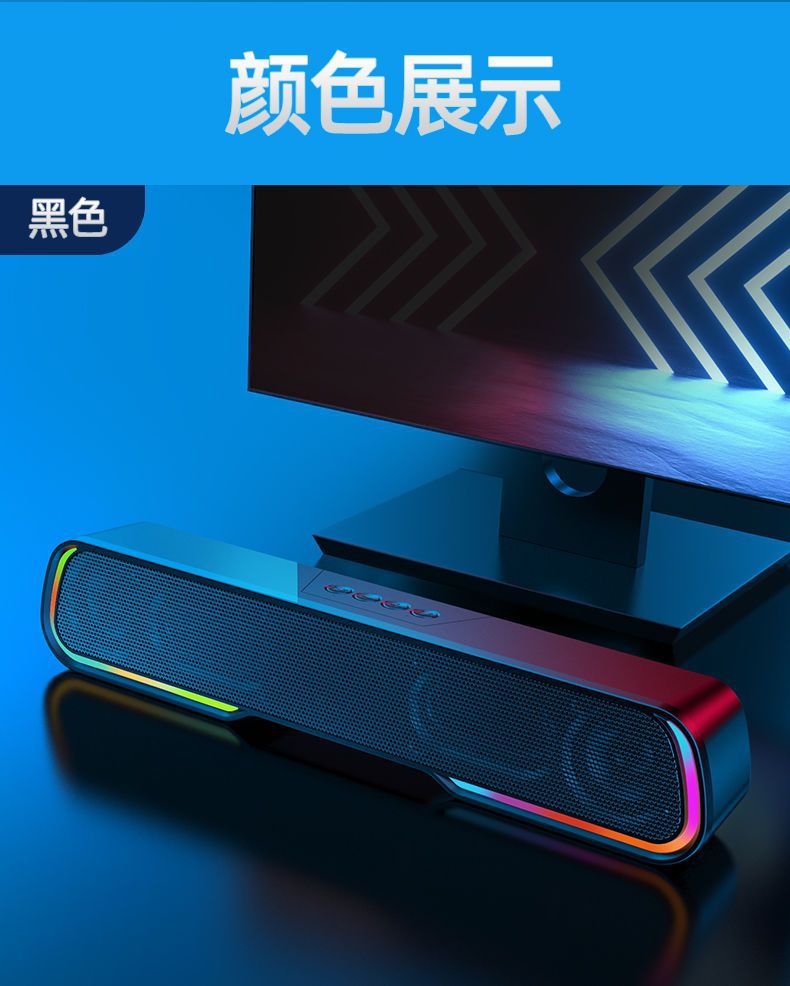 蓝牙音箱