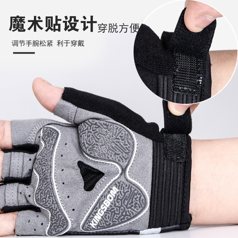 Motorcycle Riding Half Finger Gloves for Men and Women Fishing Mountain Bike Sunscreen Thin Silicone Wear resistant Sports Fitness