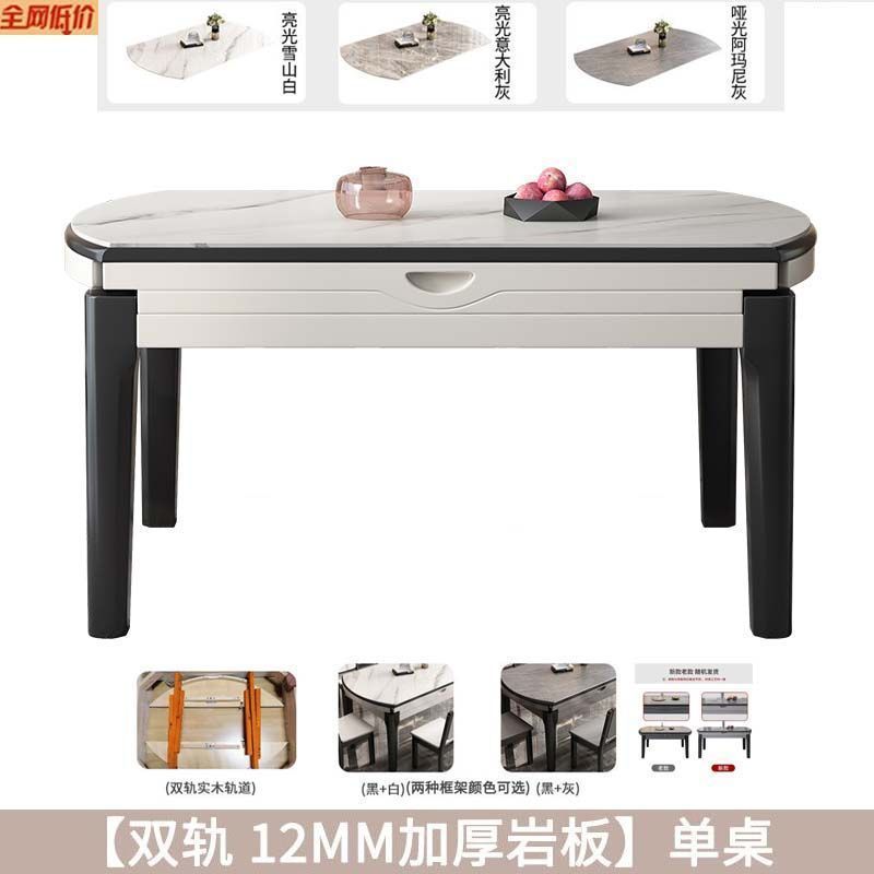 新款电磁炉岩板餐桌椅组合家用大小户型现代简约可伸缩折叠餐桌
