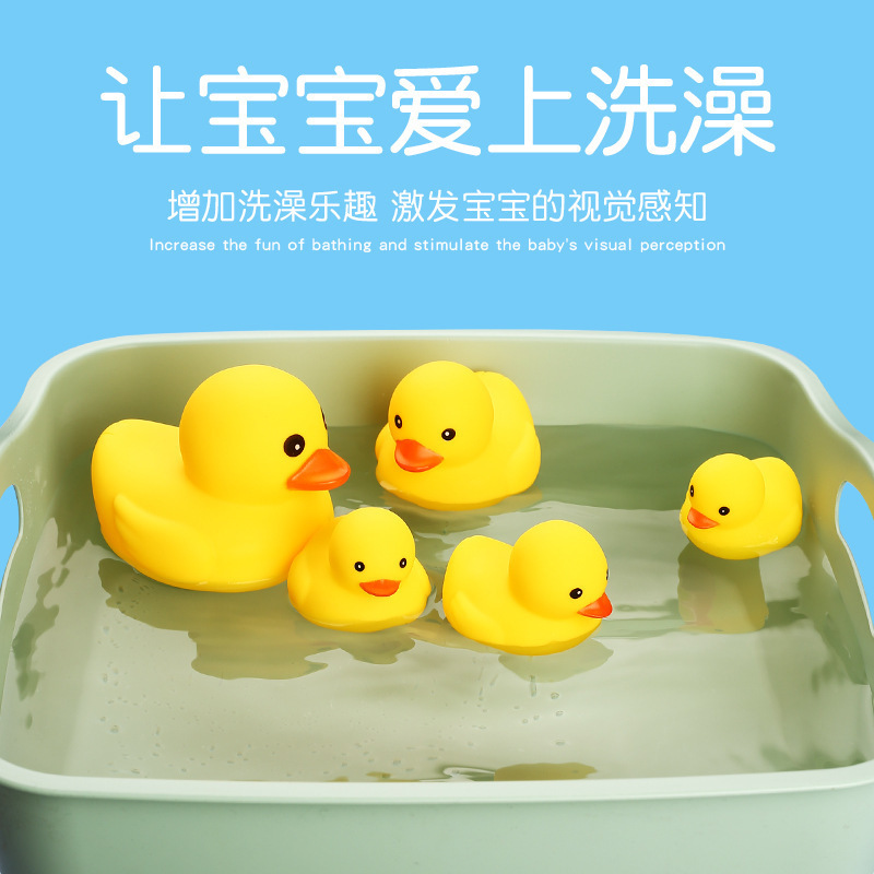 Baby bath toy, yellow duck, children's swimming pool, playing in the water, pinching, making noise, internet celebrity, little duck, boy and girl, baby