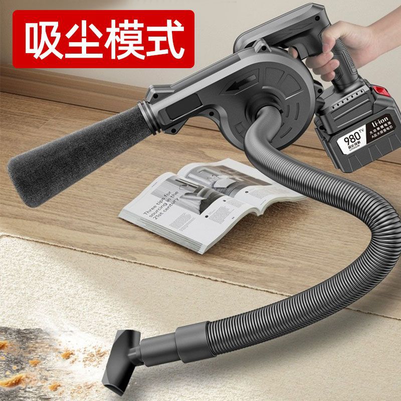 Rechargeable hair dryer, industrial lithium battery blower, high-power and powerful car mounted soot blower, household vacuum cleaner, snow blower