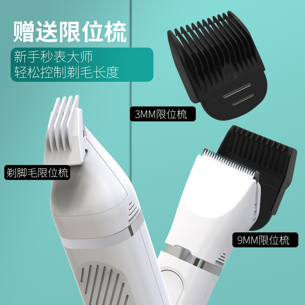 Машинка для стрижки волос с usb-зарядкой, 2023, Amazon, для стрижки домашних животных