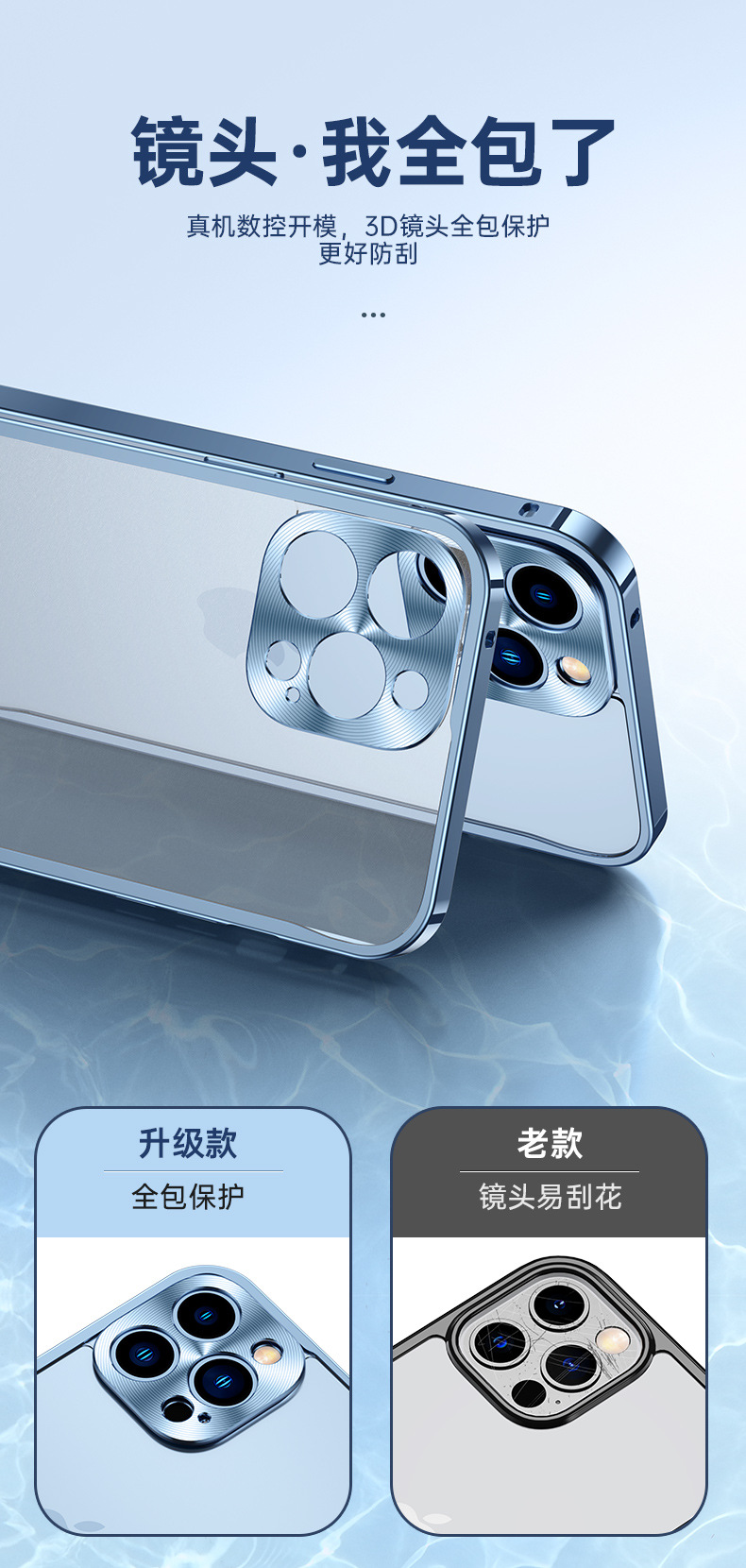 Suitable for Apple 17 phone case magnetic suction iPhone 16 metal border lens frosted transparent seahorse buckle protective cover