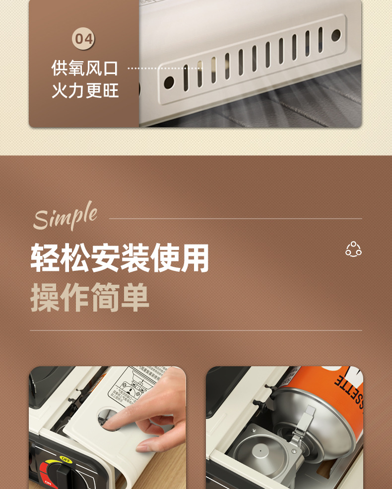 奥然卡式炉户野外炉炊具小火锅卡斯便携式卡磁炉煤气瓦斯罐燃气灶