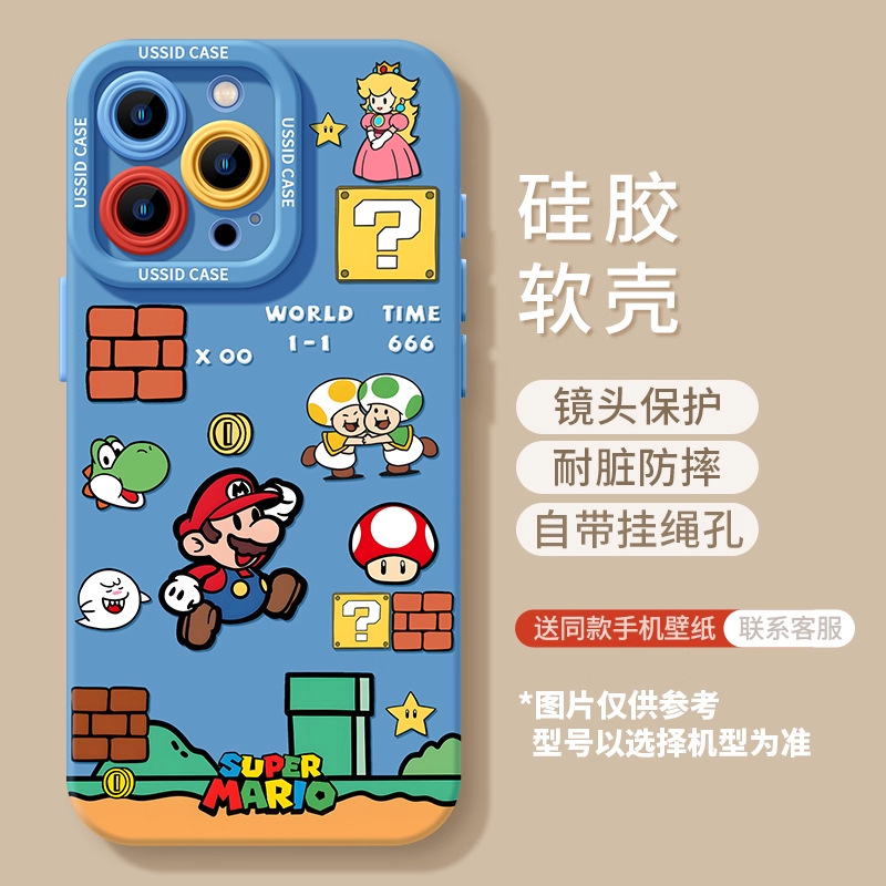 Blue Mario Apple 16 phone case, new iPhone 17 Promax mirror holder, 17air soft shell Pro