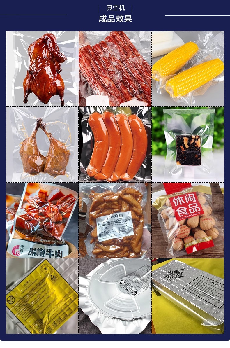 Ruili DZ-260 desktop vacuum packaging machine, food preservation vacuum machine, single chamber vacuum machine, commercial packaging machine