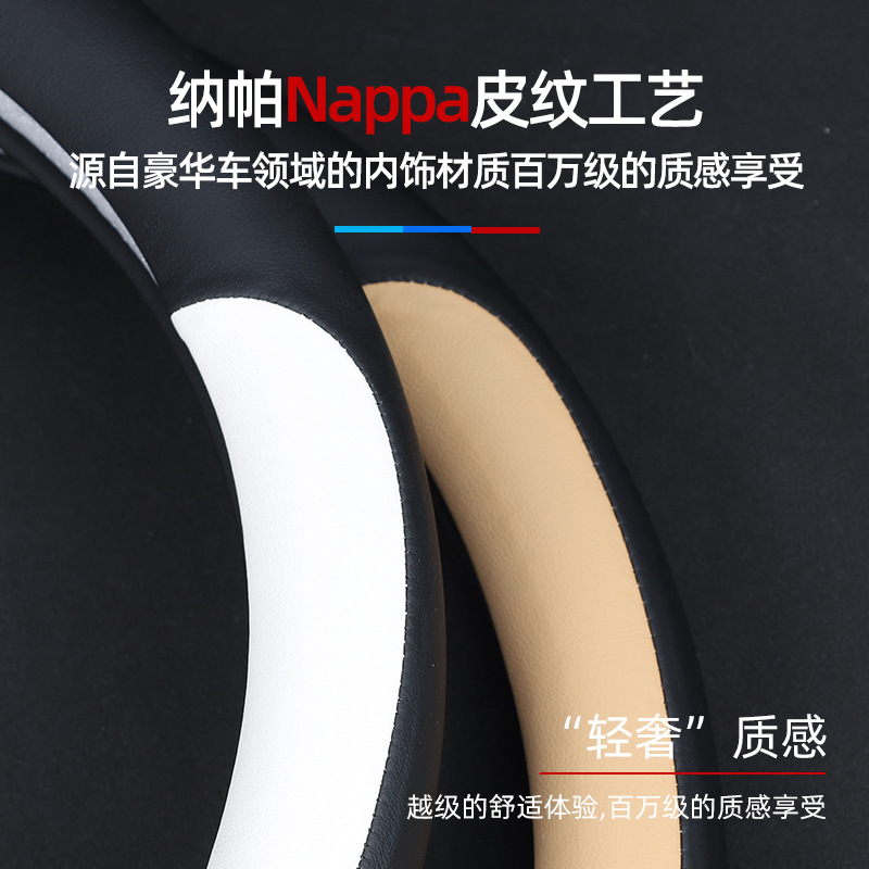 Применимо 23 xiaopeng G6 рулевое колесо P7 P5 G9 G3 Ultra -Thin Napa Leather Car