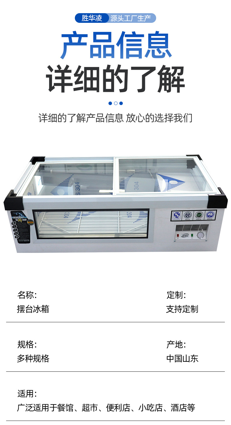 Setting up a stall, freezer, commercial night market, snack street, barbecue, fruit, large window countertop, refrigerated display cabinet, setting up a table freezer