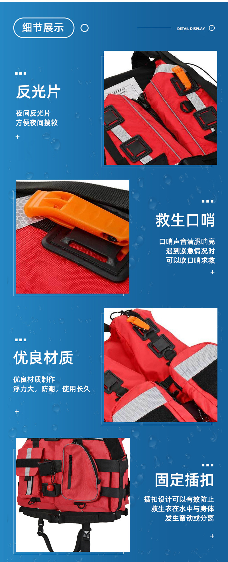 Water rapids life jacket, high buoyancy rescue vest, buoyancy vest vest, vest, heavy life jacket